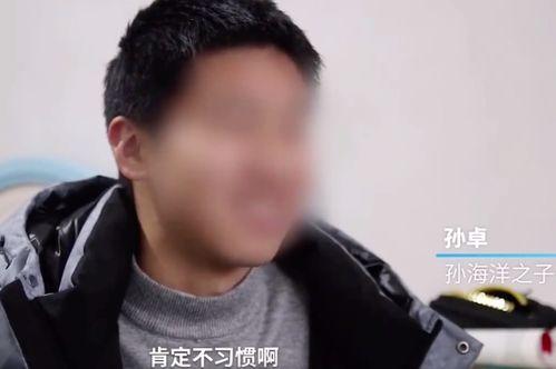 孙卓妈妈爆料孙卓的视频,揭开真相背后的感人故事 第3张 孙卓妈妈爆料孙卓的视频,揭开真相背后的感人故事 第3张