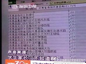 信阳学生爆料事件最新消息,真相揭开，校园风波持续发酵