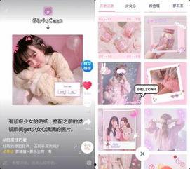 抖音网红各种吃瓜软件下载,揭秘热门瓜圈必备神器 第1张 抖音网红各种吃瓜软件下载,揭秘热门瓜圈必备神器 第1张