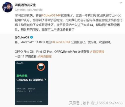 col最新爆料,揭秘行业惊天秘密，颠覆你的认知！  第3张