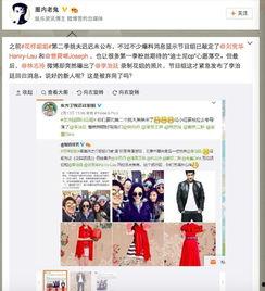 圈内老鬼爆料视频,视频内容深度解析 第2张 圈内老鬼爆料视频,视频内容深度解析 第2张