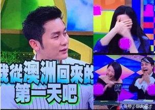 明星八卦新闻爆料,明星私生活大曝光! 第2张 明星八卦新闻爆料,明星私生活大曝光! 第2张