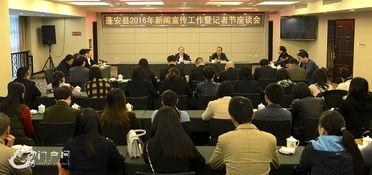 蓬安新闻爆料记者,记者深入调查，揭示事件背后真相  第3张